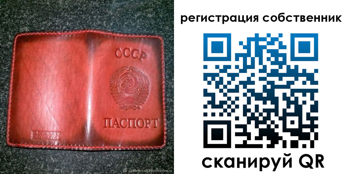 прописка в квартире в Дагестане
