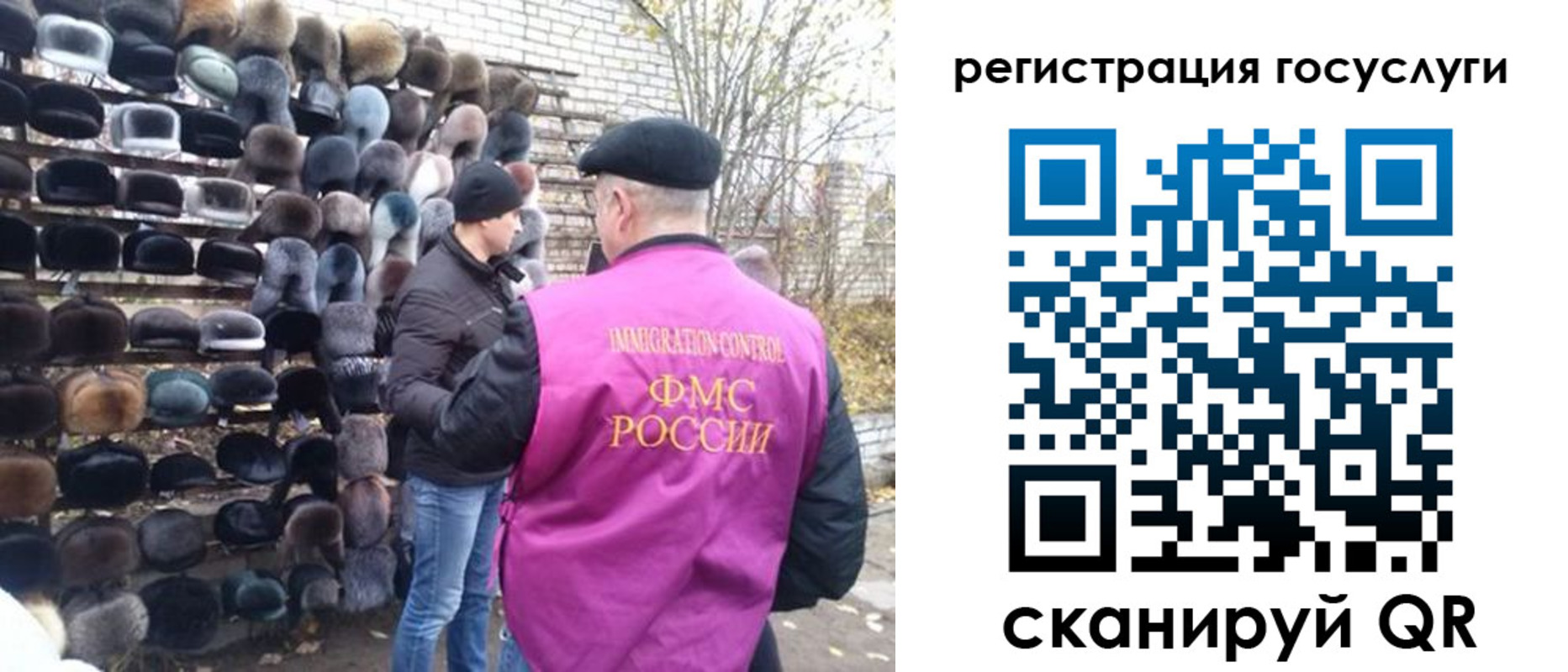 где прописаться в Дагестане