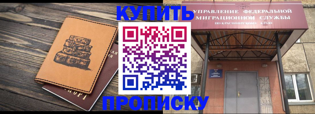 форма 3 в Дагестане